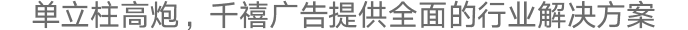 公司簡(jiǎn)介